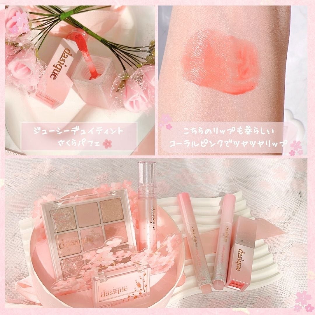 シャドウパレット/dasique/アイシャドウパレットを使ったクチコミ(5枚目)