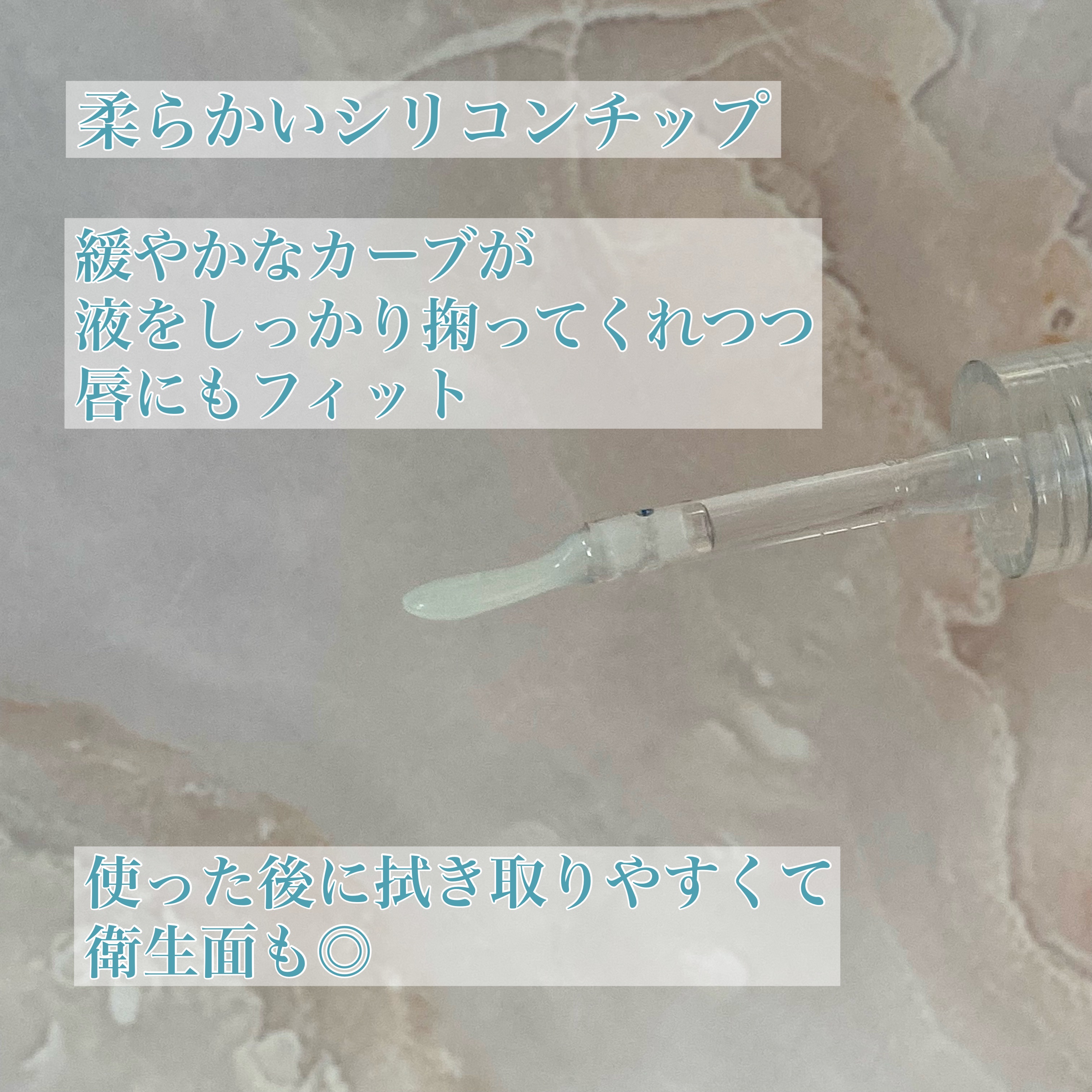 キャンディーグローリッププレシャー/LEMIU/リップグロスを使ったクチコミ（2枚目）