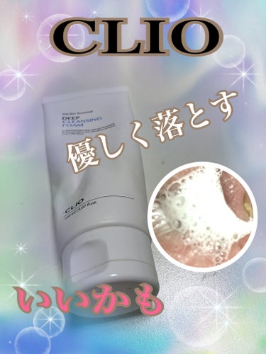 CLIO マイクロフェショナルディープクレンジングフォームのクチコミ「CLIOディープクレンジングフォーム
✼••┈┈••✼••┈┈••✼••┈┈••✼••┈┈••.....」（1枚目）