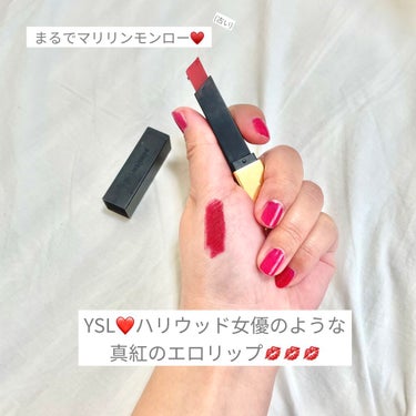 ルージュ ピュールクチュール ザ スリム/YVES SAINT LAURENT BEAUTE/口紅を使ったクチコミ（1枚目）