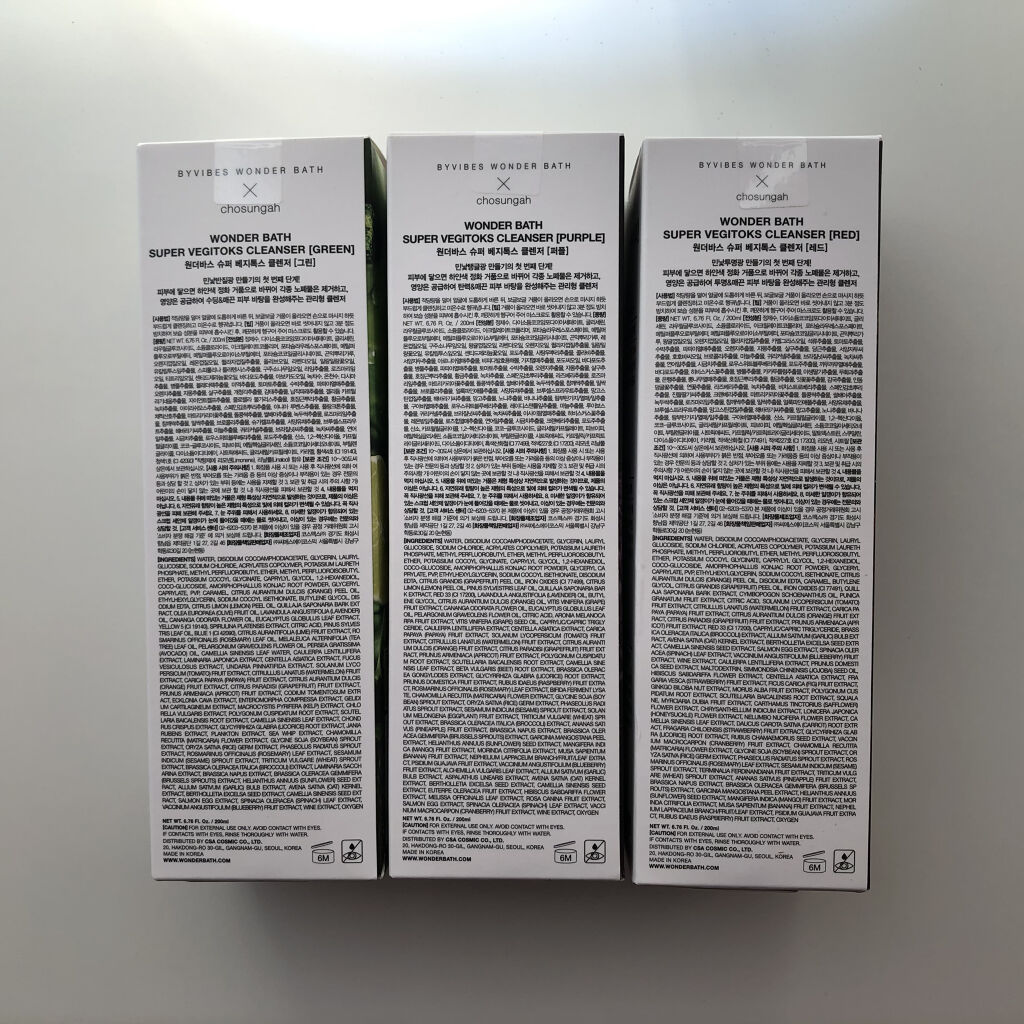 スーパーベジトックスクレンザー/WONDER BATH/クレンジングジェルを使ったクチコミ（3枚目）