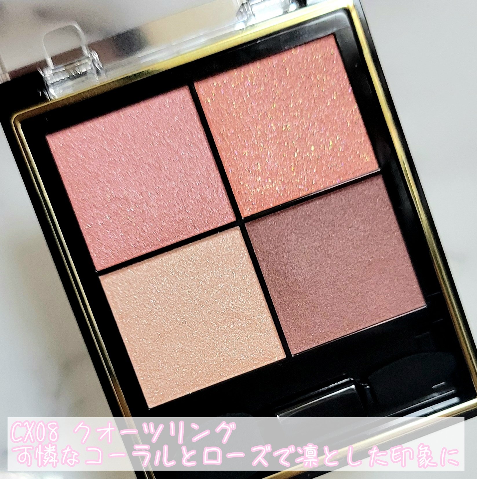 リアルクローズシャドウ/excel/アイシャドウパレットを使ったクチコミ（3枚目）