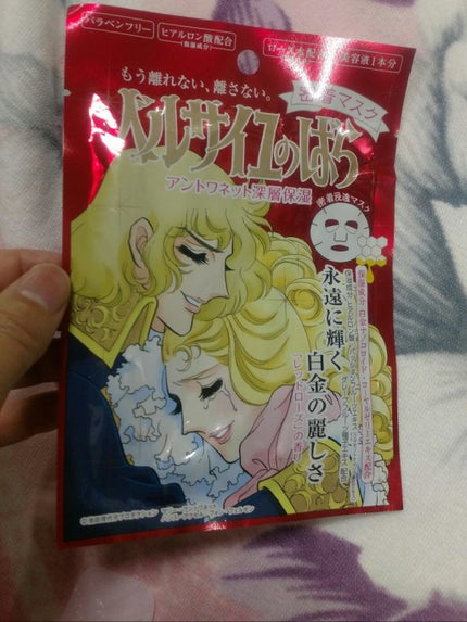 クイーンズプレミアムマスク ホワイトマスク/クオリティファースト/シートマスク・パックを使ったクチコミ(5枚目)