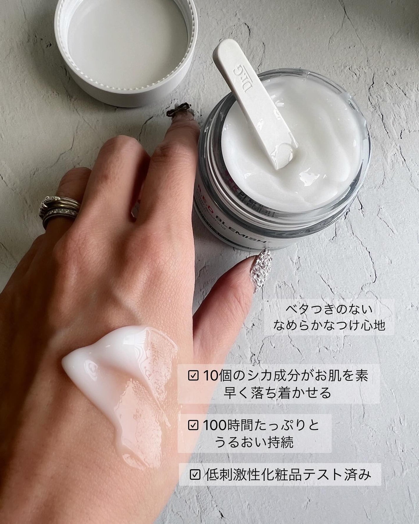 レッドブレミッシュ クリアスージングクリーム/Dr.G/フェイスクリームを使ったクチコミ(5枚目)