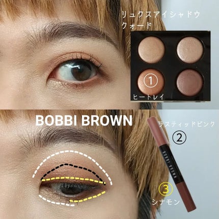 ロングウェア クリーム シャドウ スティック 45 シナモン/BOBBI BROWN/スティックアイシャドウの画像