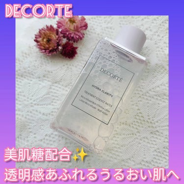 イドラクラリティ　薬用 トリートメント エッセンス ウォーター/DECORTÉ/化粧水を使ったクチコミ（1枚目）