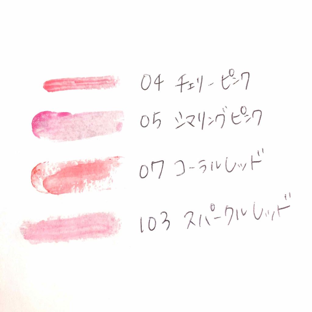 オペラ シアーリップカラー RN/OPERA/リップグロスを使ったクチコミ(2枚目)