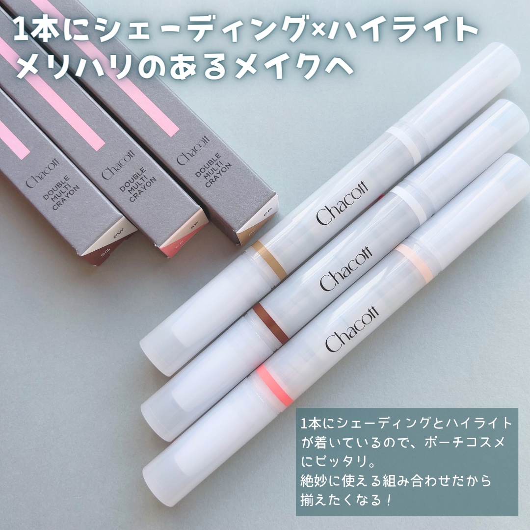 ダブルマルチクレヨン/チャコット・コスメティクス/シェーディングを使ったクチコミ（3枚目）