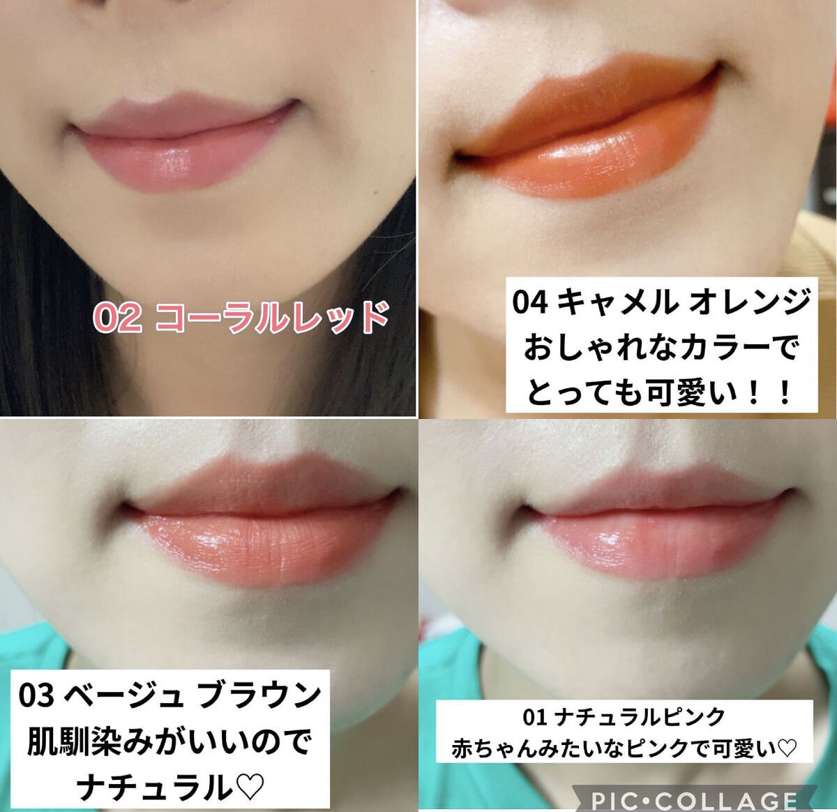 ウォータリーティントリップ/CEZANNE/リップティントを使ったクチコミ（2枚目）