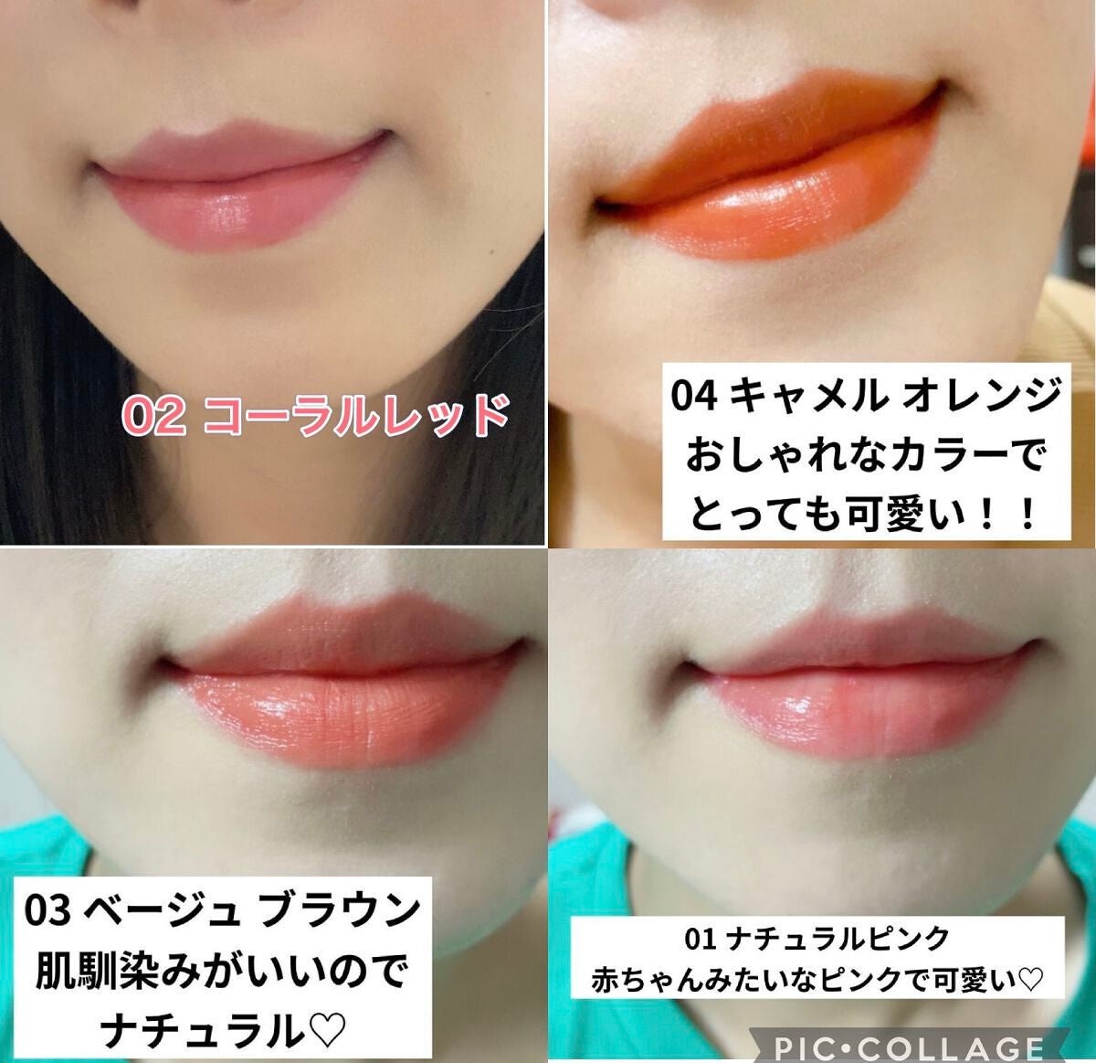 ウォータリーティントリップ/CEZANNE/リップティントを使ったクチコミ(2枚目)