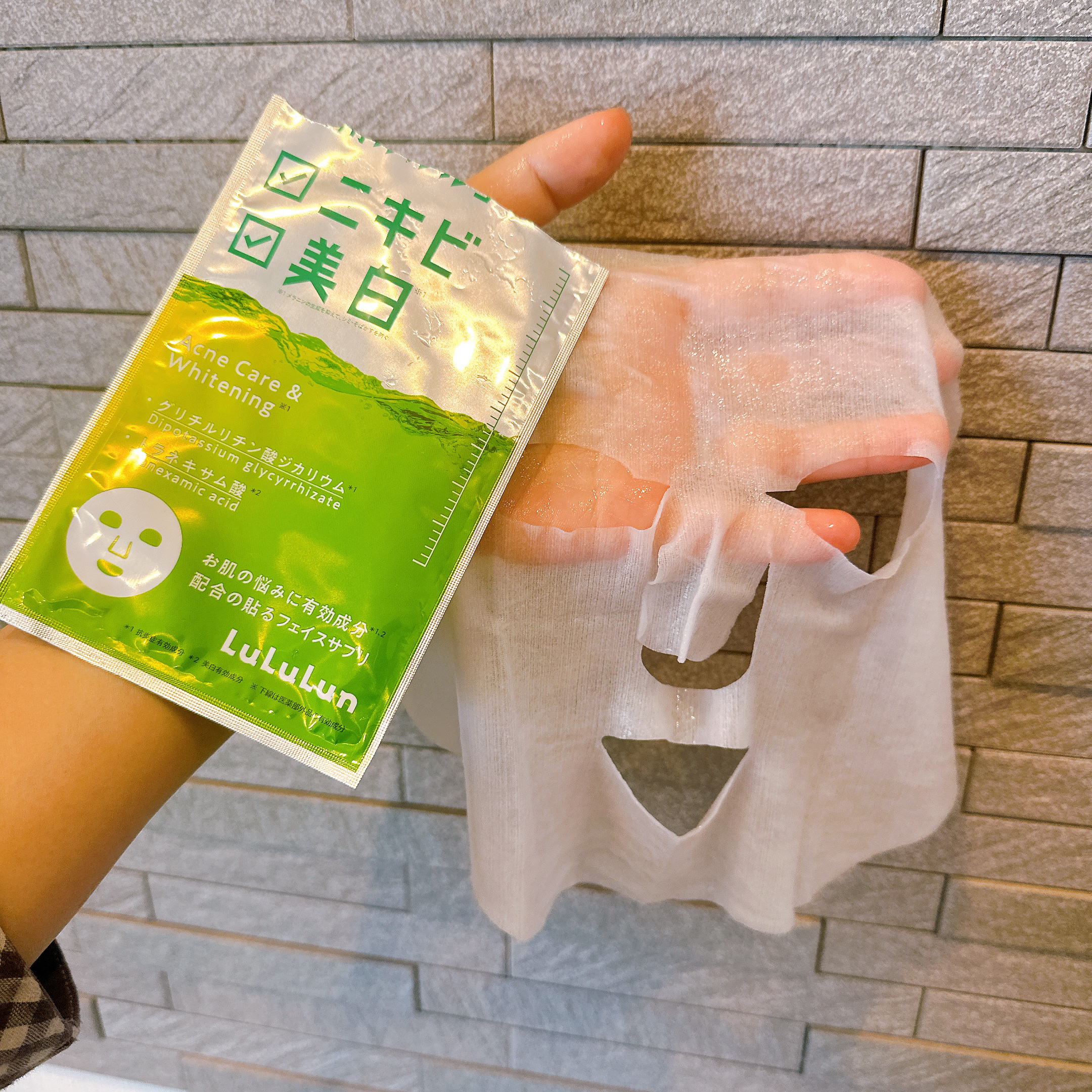 薬用ルルルン 美白アクネ/ルルルン/シートマスク・パックを使ったクチコミ（3枚目）