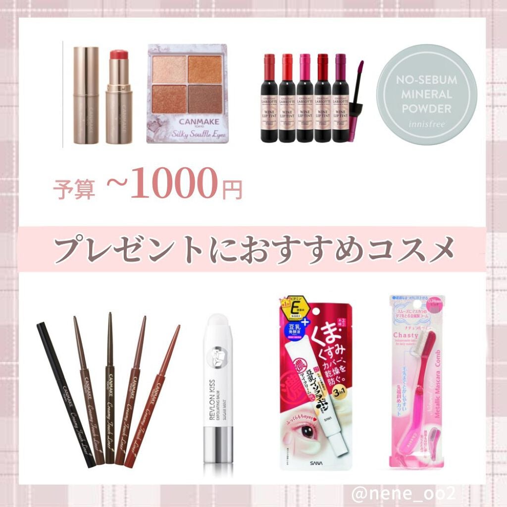 マスカラコーム メタルN(ナチュラル)/チャスティ/その他化粧小物を使ったクチコミ(1枚目)