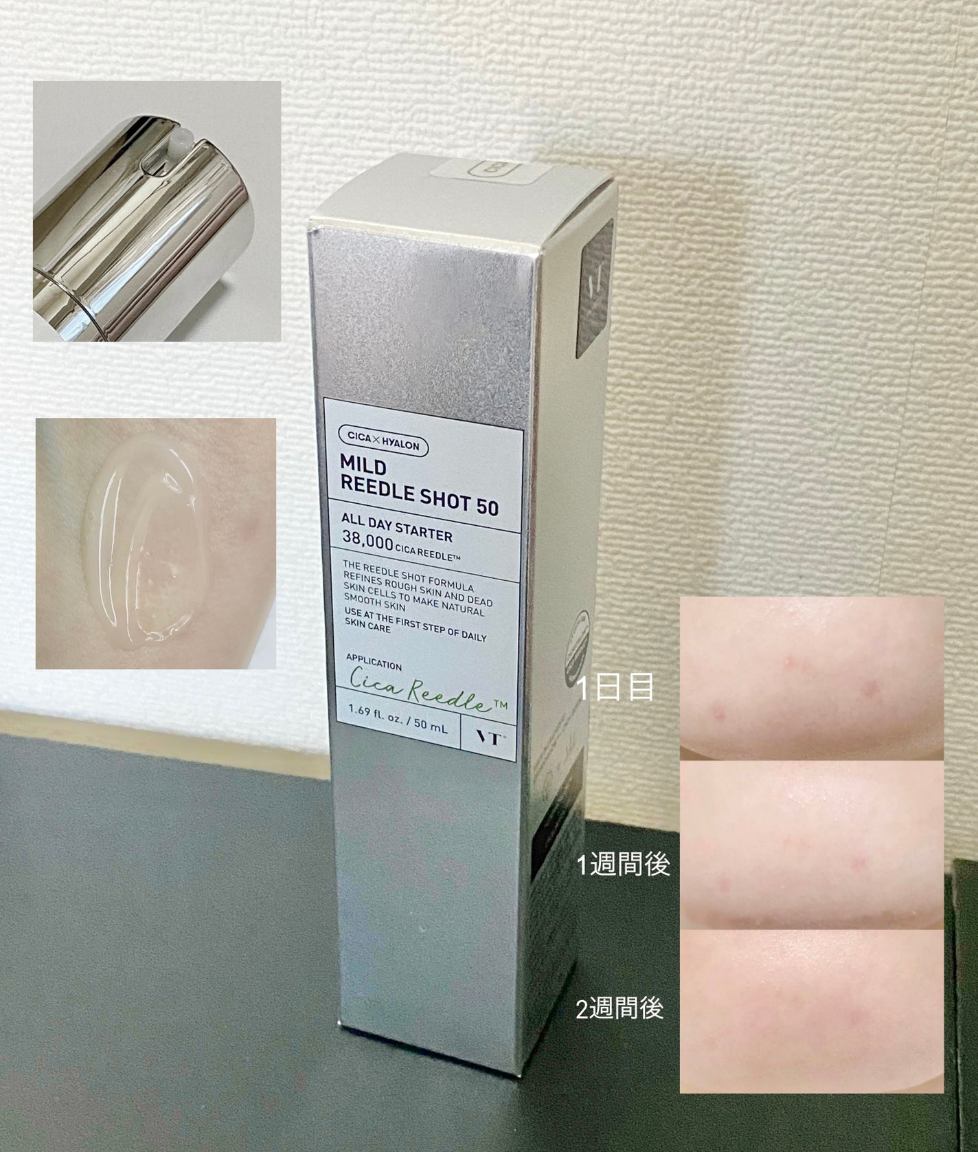 マイルドリードルショット50/VT/美容液を使ったクチコミ(1枚目)