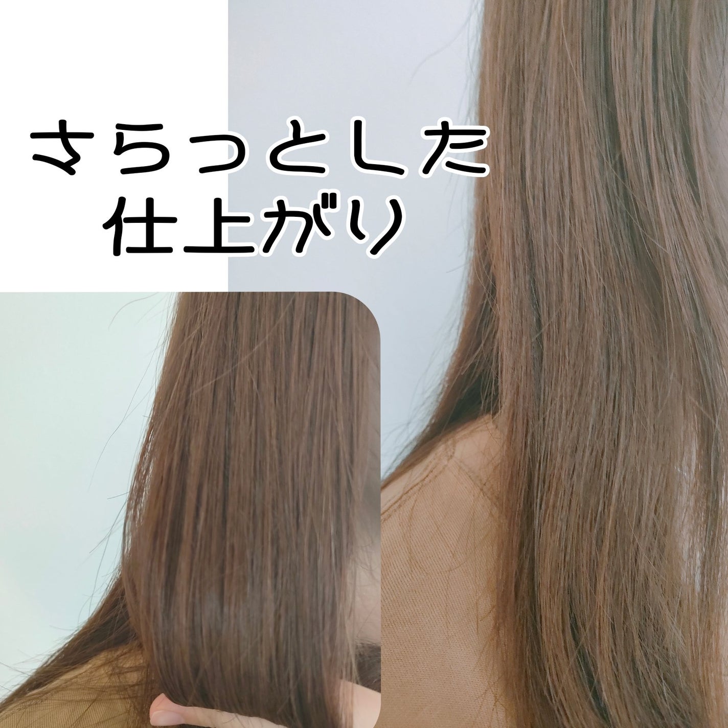 エメ ミストケアオイル/ロレッタ/ヘアオイルを使ったクチコミ(3枚目)