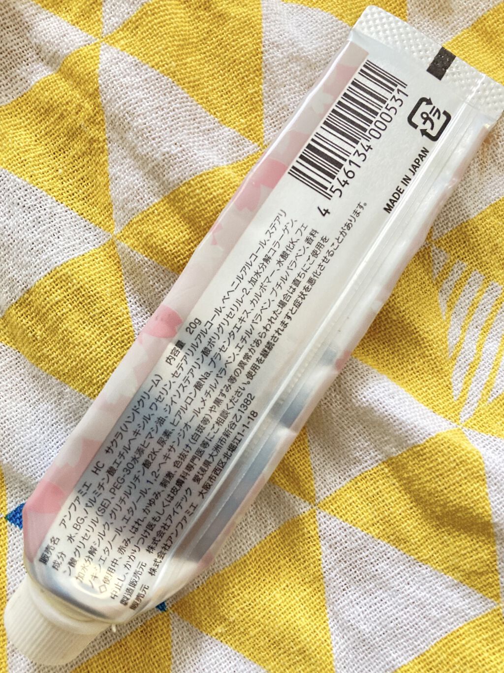 HCローズ ハンドクリーム/アンファミエ/ハンドクリームを使ったクチコミ（2枚目）