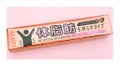 ロッテ体脂肪を減らすタイプ