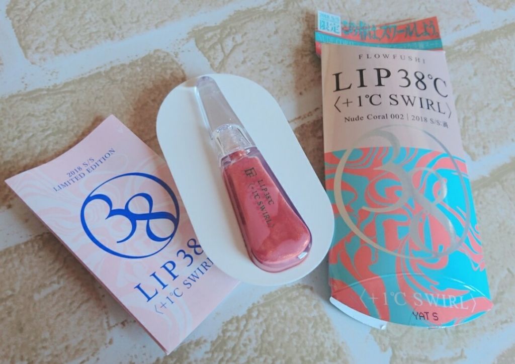 38°C / 99°F リップトリートメント (リップ美容液)/UZU BY FLOWFUSHI/リップケアを使ったクチコミ（2枚目）