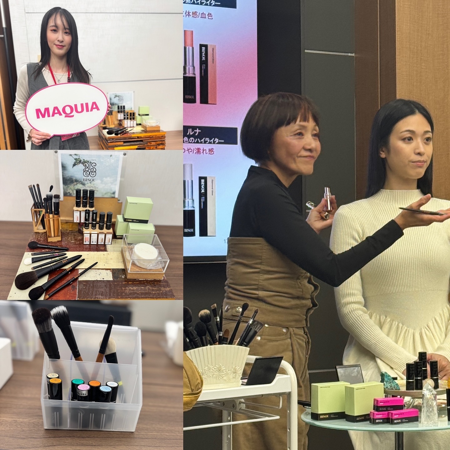 BISOU Diamond Glowのクチコミ「先日MAQUIAを発行している集英社で
メイクイベントに参加してきました〜💖
⁡
プロのメイク.....」（1枚目）