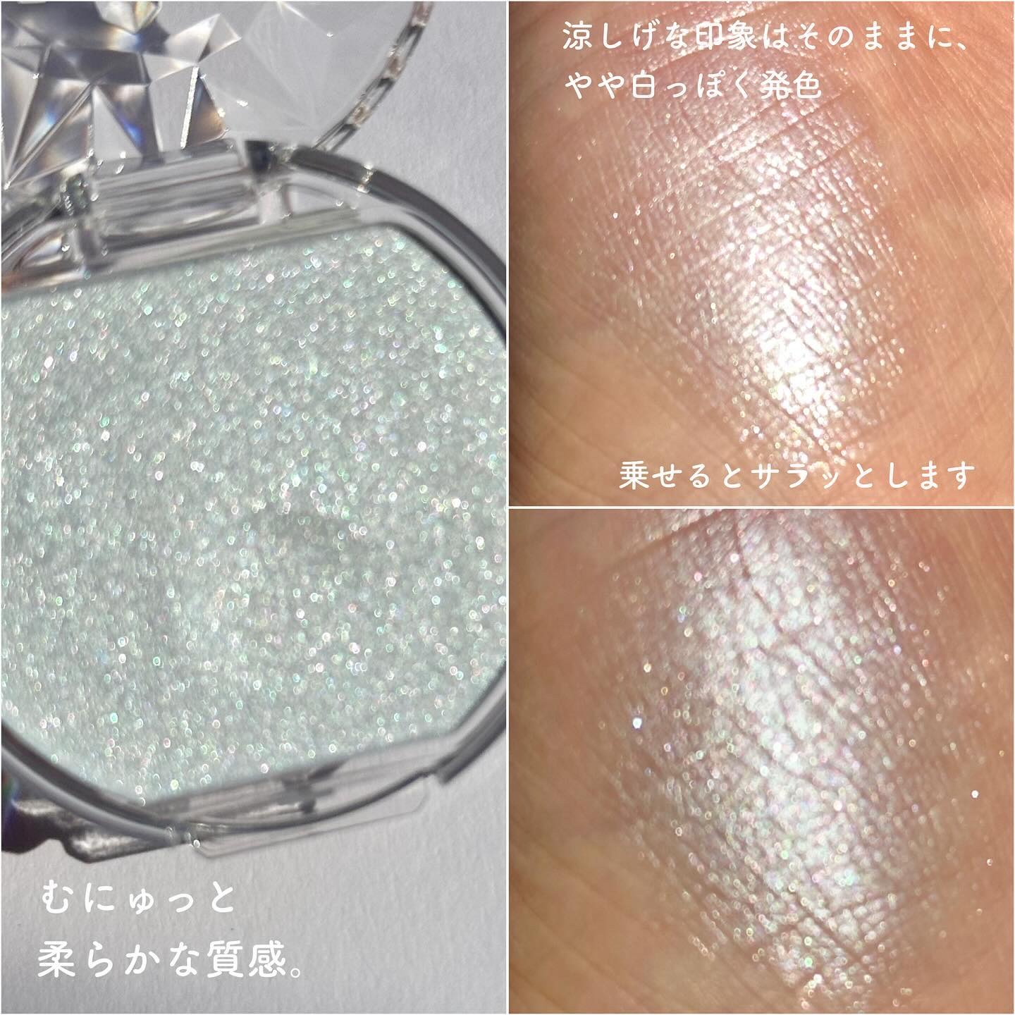 むにゅっとハイライター/キャンメイク/クリームハイライトを使ったクチコミ（3枚目）