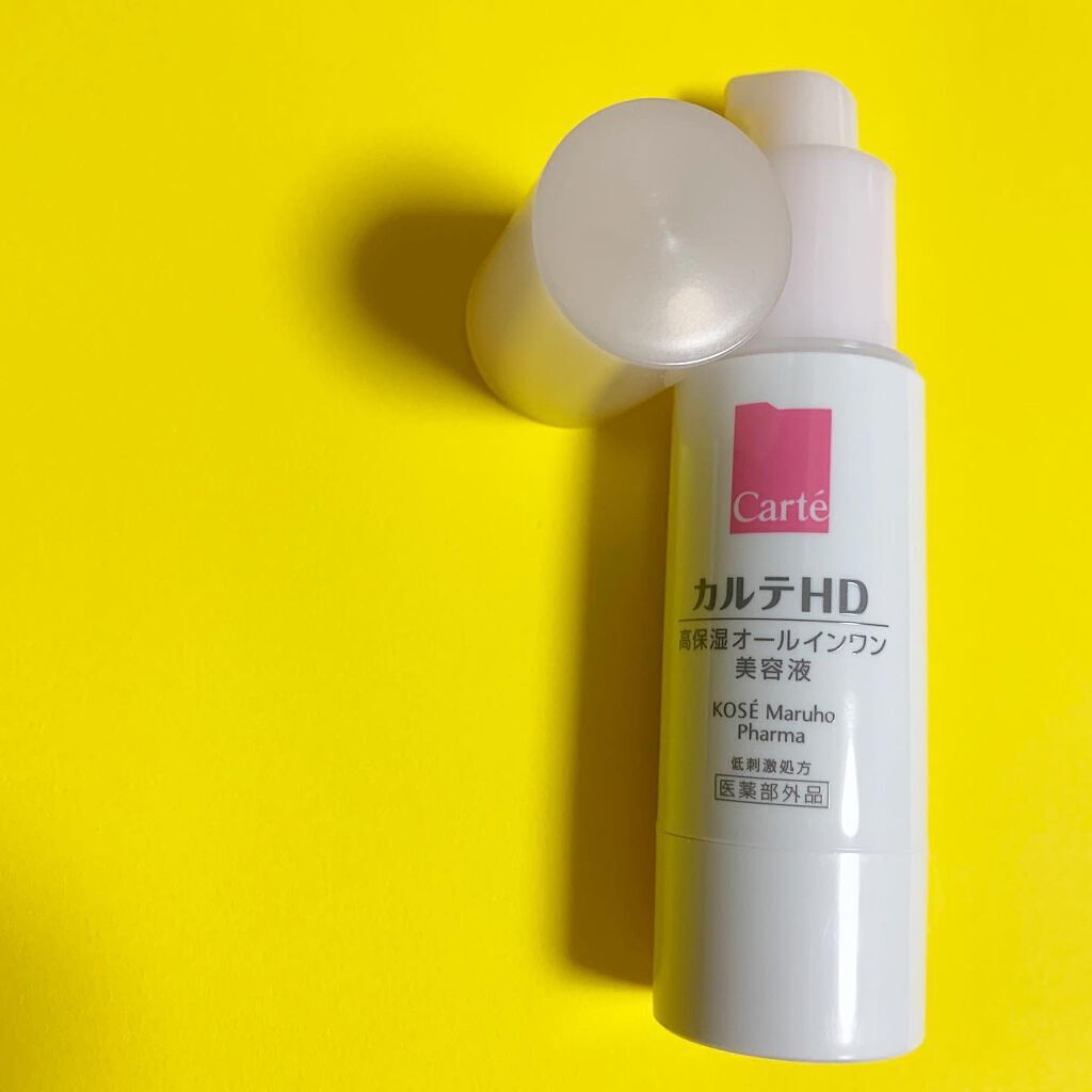 モイスチュア キー/カルテHD/オールインワン化粧品を使ったクチコミ（3枚目）