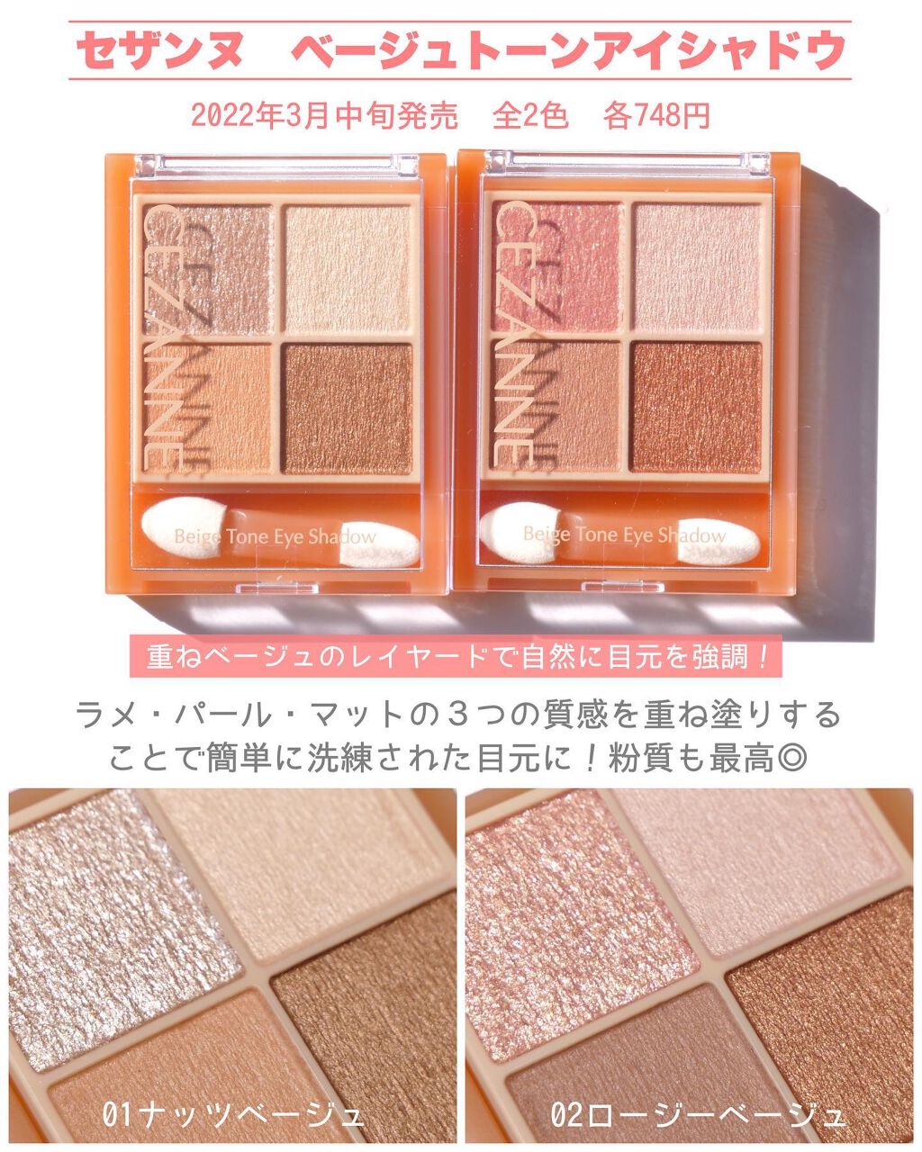 ジェルアイライナー/CEZANNE/ジェルアイライナーを使ったクチコミ(2枚目)