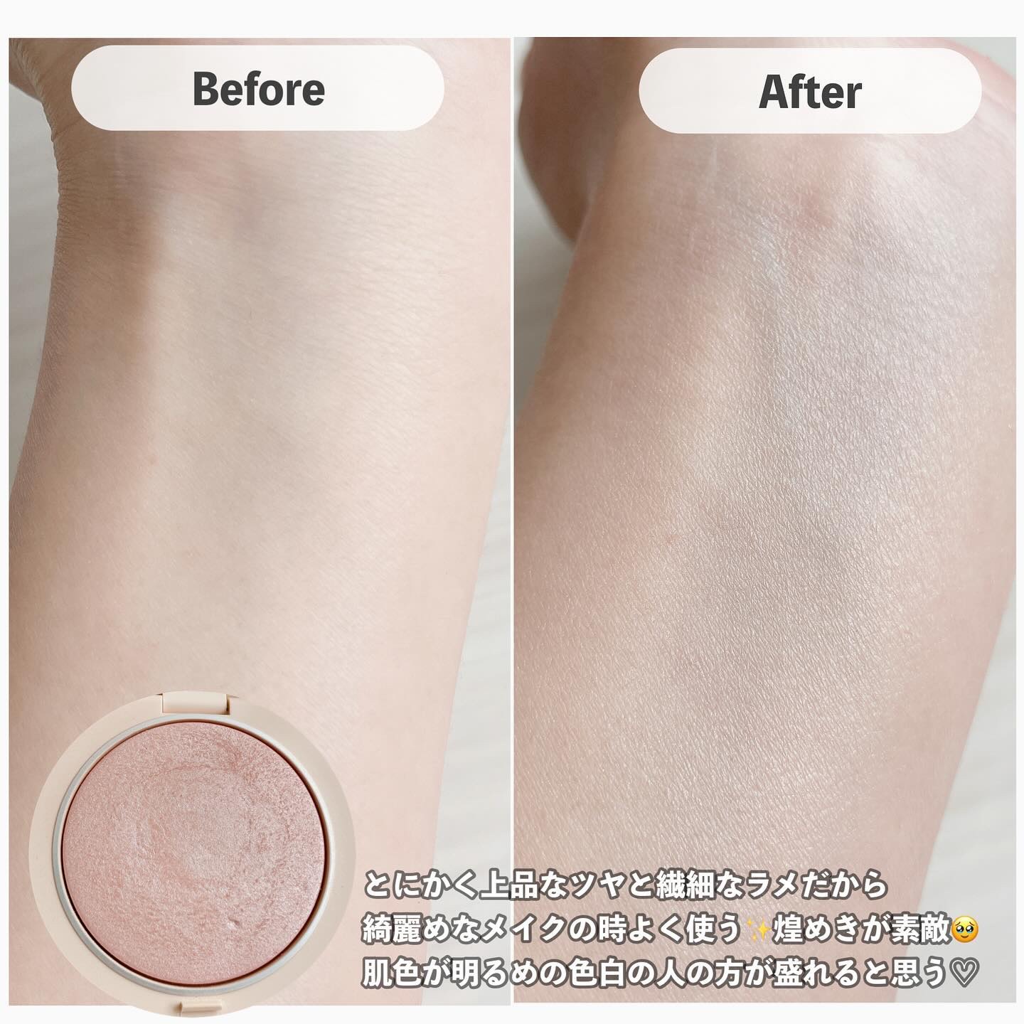 ディオールスキン フォーエヴァー クチュール ルミナイザー/Dior/プレストパウダーを使ったクチコミ（2枚目）