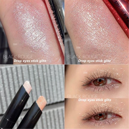 ドロップアイズスティックグリッツ/BLACK ROUGE/スティックアイシャドウを使ったクチコミ(4枚目)