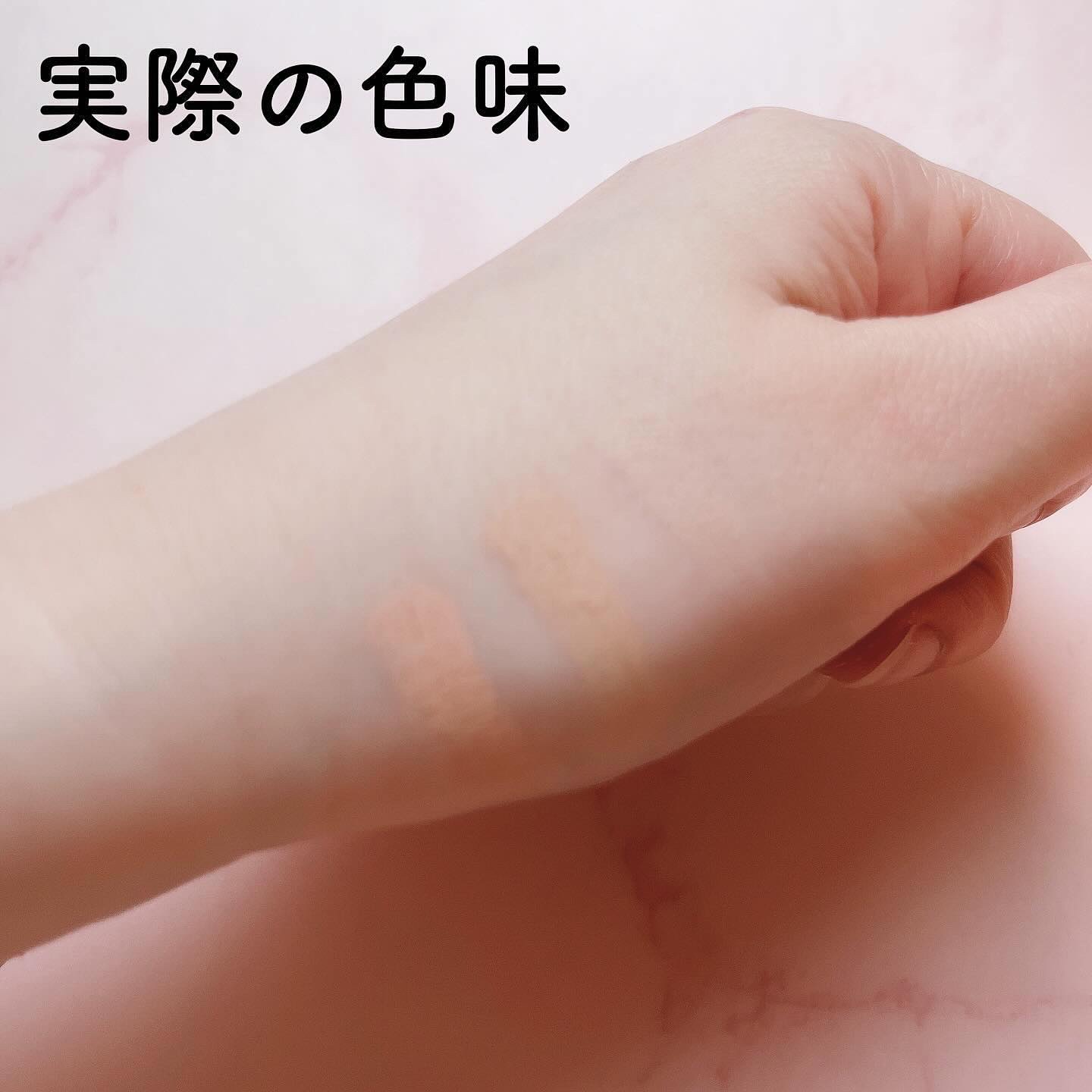 を使ったクチコミ（3枚目）