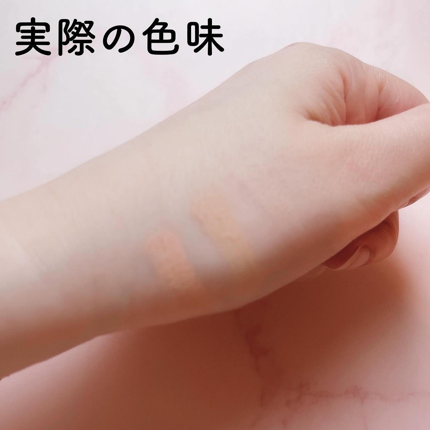 ささのは on LIPS 「⭐︎TFIT様よりご提供いただきました#pr◆COVERUPP..」(3枚目)