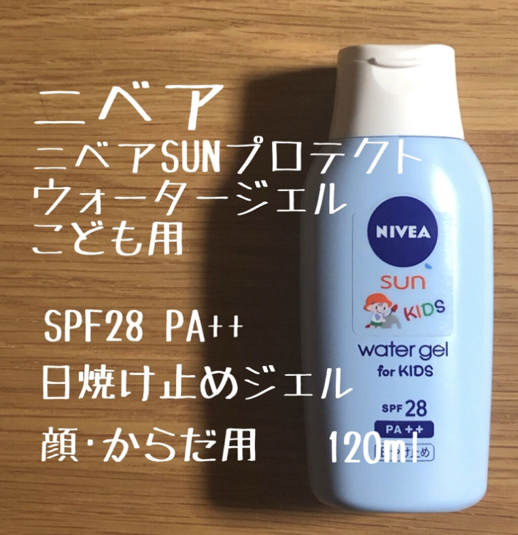 ニベアUV ウォータージェル こども用 SPF28/ニベア/日焼け止めジェルを使ったクチコミ（1枚目）