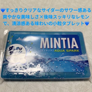 アサヒ飲料 ミンティアアクアスパークのクチコミ「アサヒ　ミンティア💙　アクアスパーク💙
シュガーレス💙　内容量:50粒（7g）　税抜き100円.....」（1枚目）