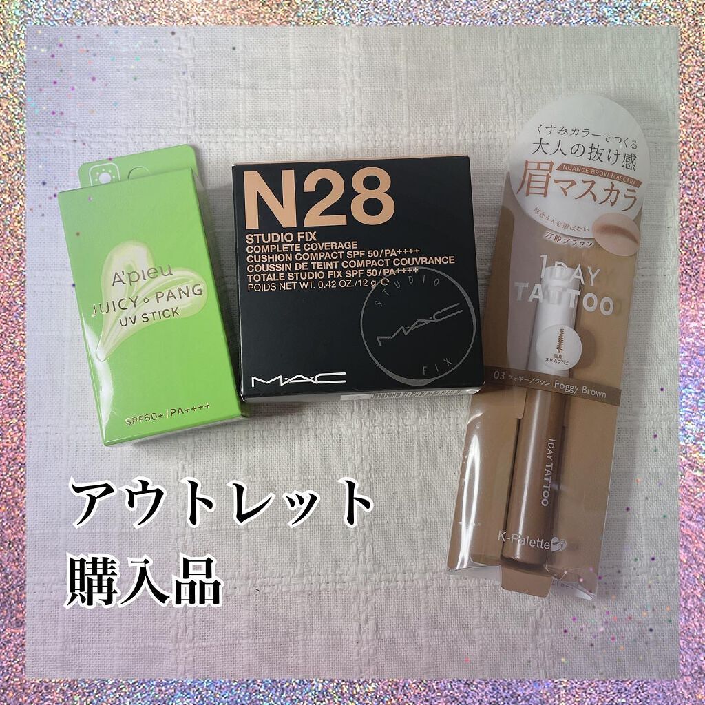 スタジオ フィックス コンプリート カバレッジ クッション コンパクト SPF 50 N28/M・A・C/クッションファンデーションを使ったクチコミ（1枚目）