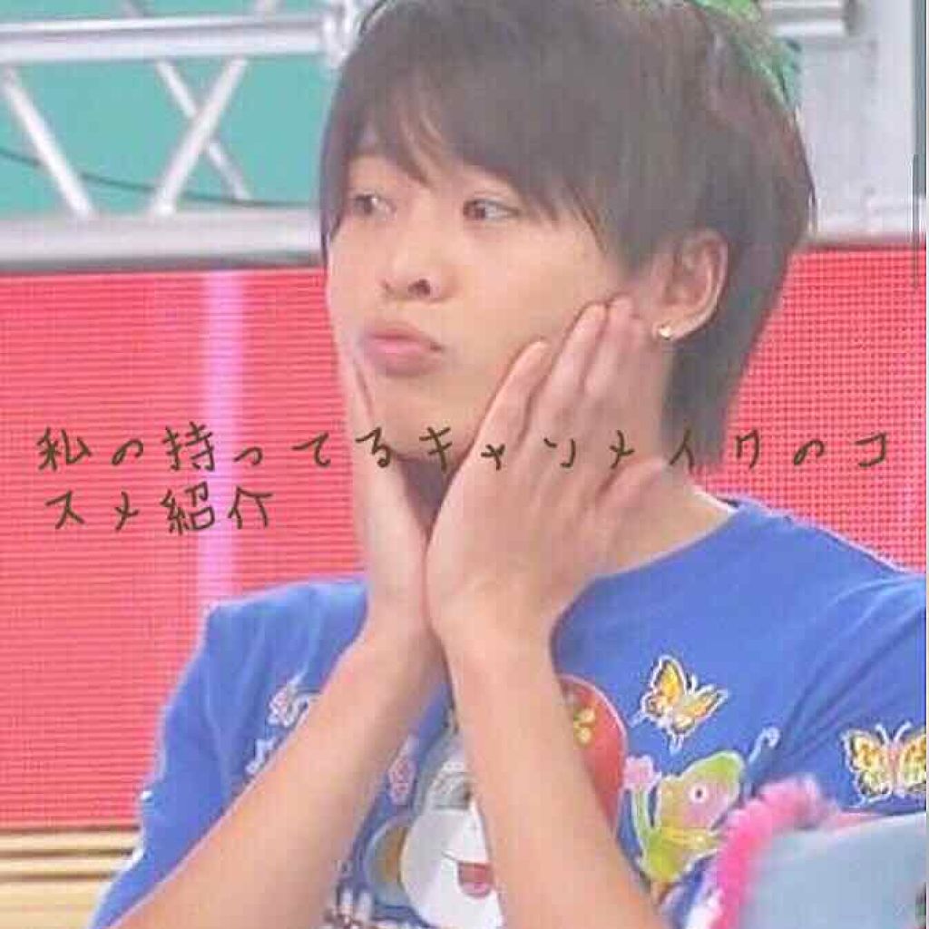 クリームチーク/キャンメイク/ジェル・クリームチークを使ったクチコミ（1枚目）