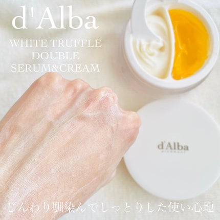 ウォータフルトーンアップサンクリーム/ダルバ/日焼け止めクリームを使ったクチコミ(8枚目)