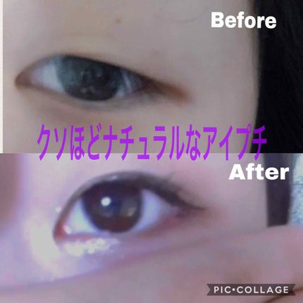 ローヤルプチアイムSII/ROYAL/二重まぶた用アイテムを使ったクチコミ(1枚目)