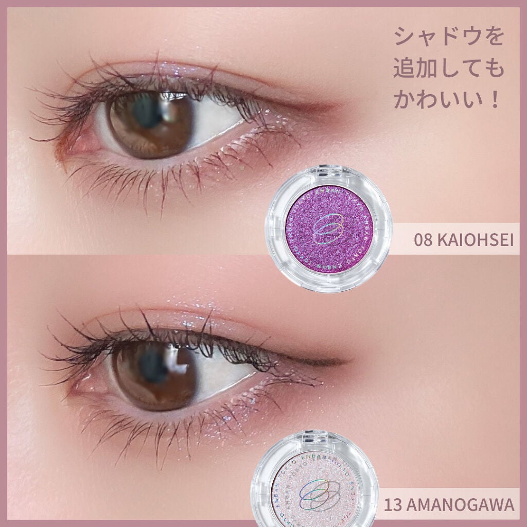 プロ アイ パレット/CLIO/アイシャドウパレットを使ったクチコミ(3枚目)