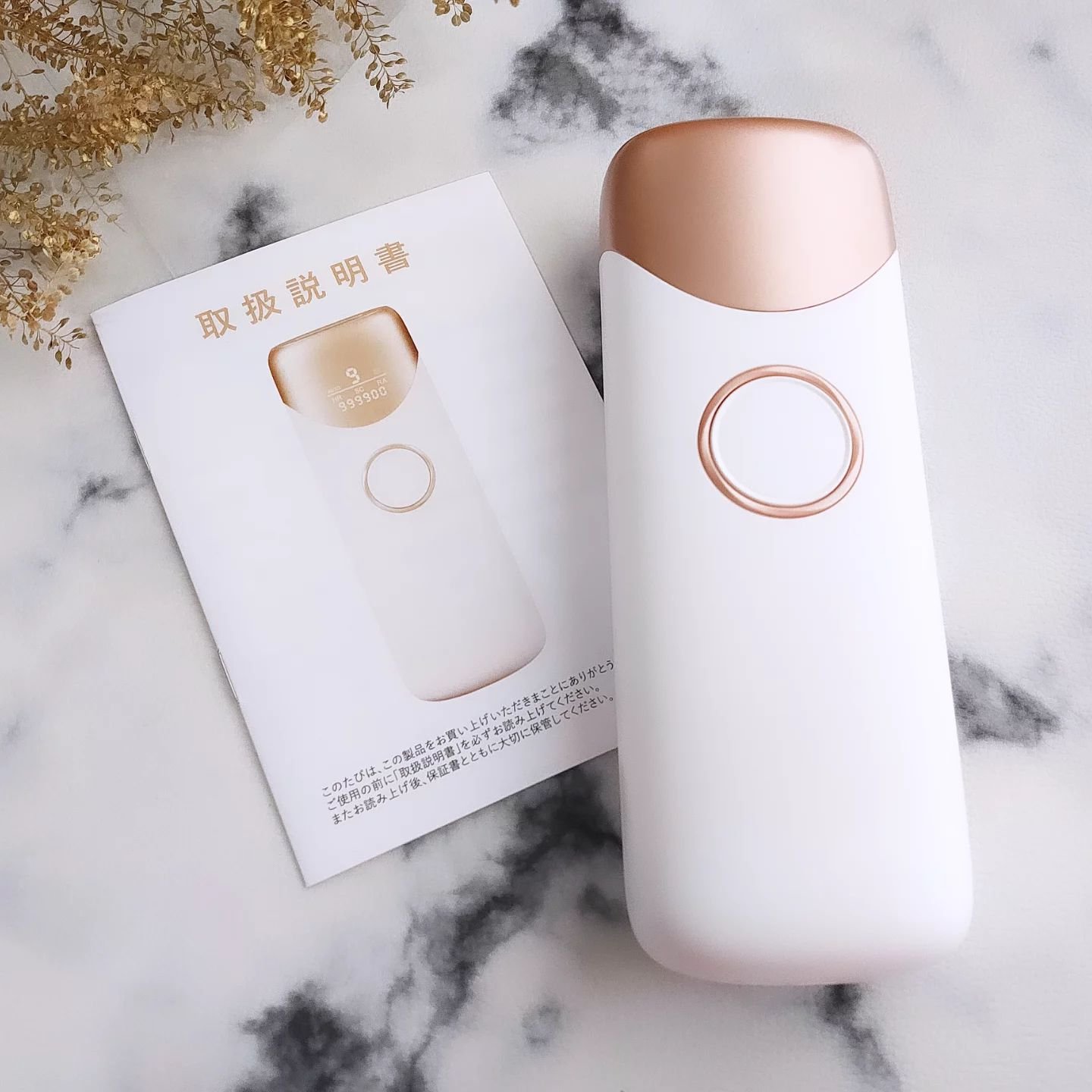 脱毛器 CT05 / YUNDOO