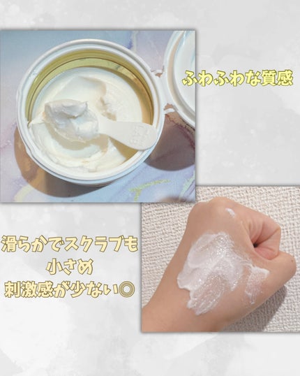 を使ったクチコミ(3枚目)