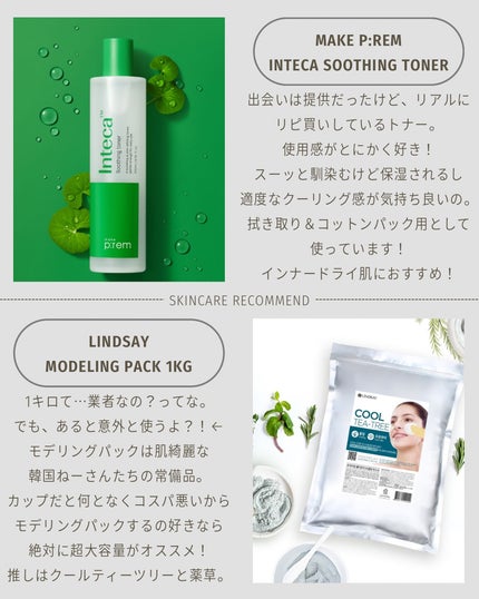 ããŒãð°éåœã³ã¹ã¡ç掻 on LIPS ããªããç§ã®ã¡ã¬å²ã£ãŠæ°åãå
¥ããã ãããŒðã£ãŠããšã§ã365æ¥..ãïŒ7æç®ïŒ