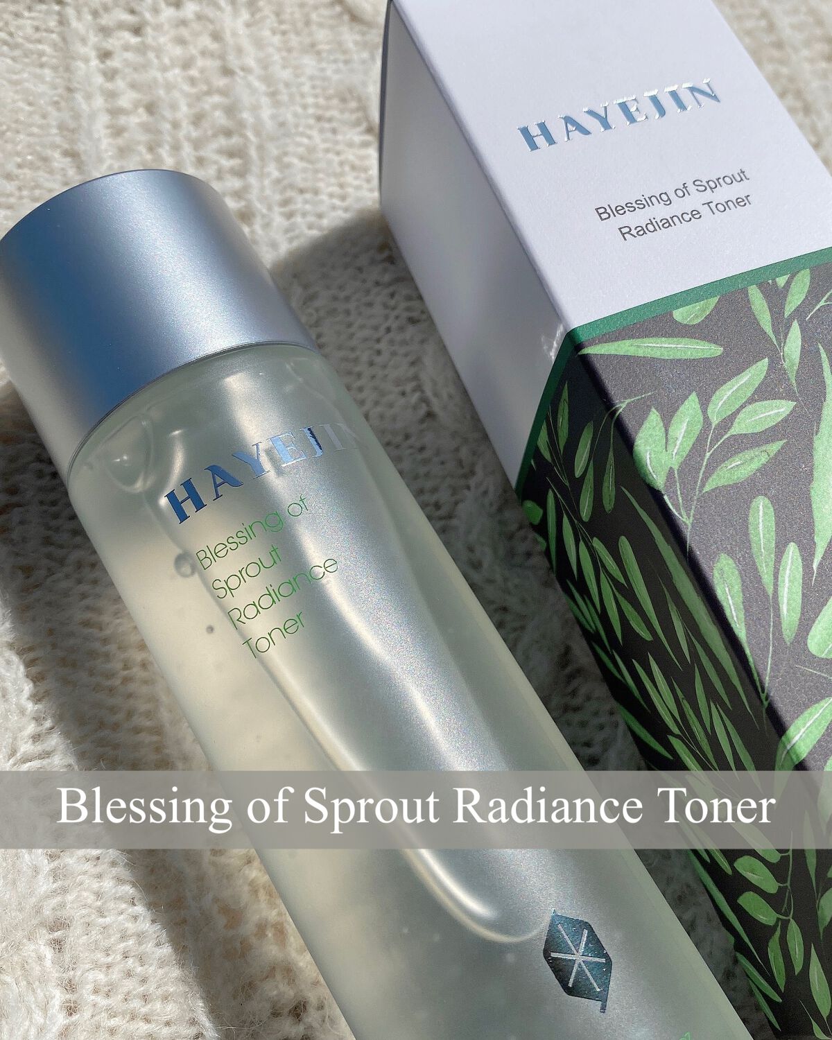 プレッシングオブスプラウトトナー/ハイジェン/化粧水を使ったクチコミ(2枚目)