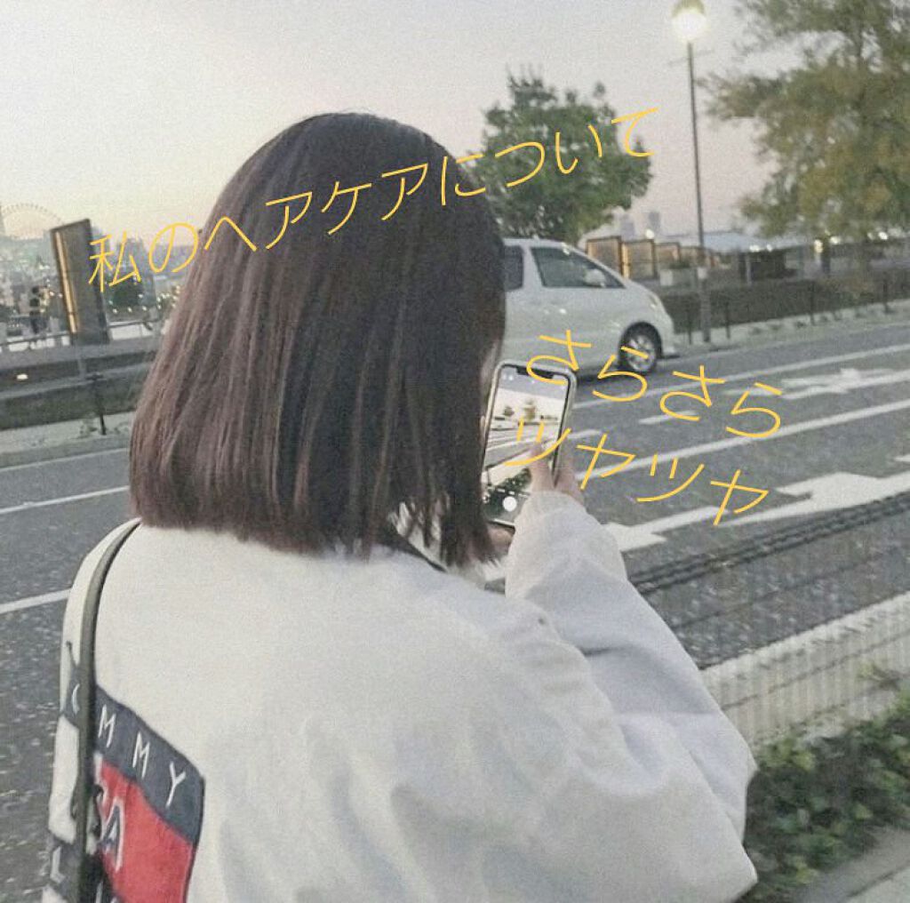 しっとりまとまるヘアクリーム /モモリ/ヘアミルクを使ったクチコミ(1枚目)