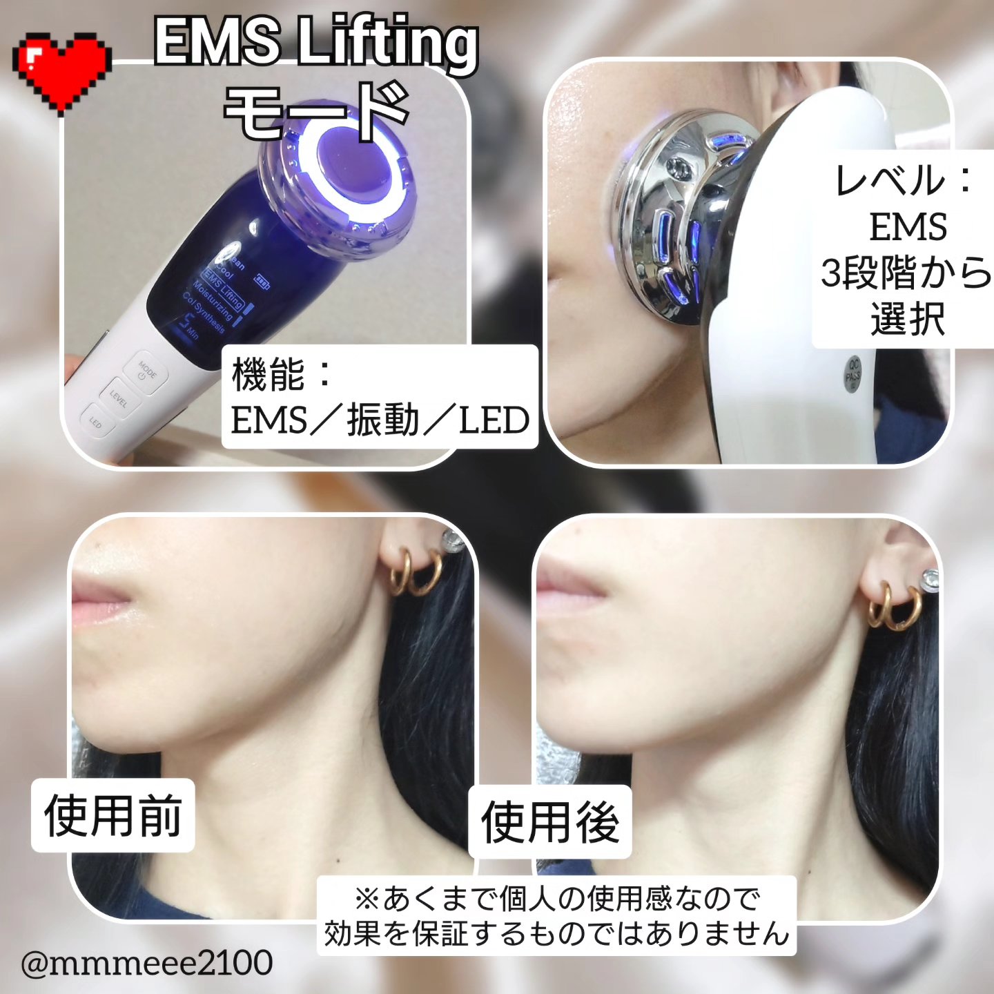 多機能温冷美顔器/ANLAN/美顔器・マッサージを使ったクチコミ（3枚目）