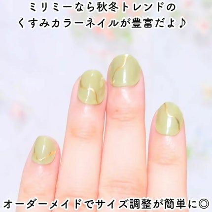 シンデレラネイル(切らなくていいジェルネイルシール)/mmme/ネイルシールを使ったクチコミ(3枚目)