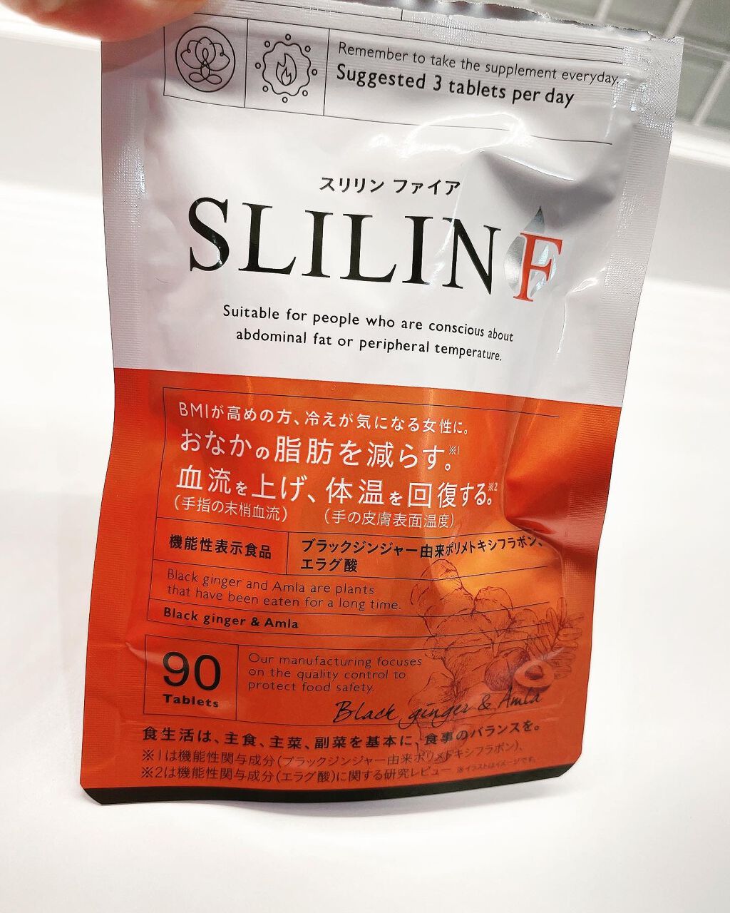 スリリンファイア｜キラ☆リズムの口コミ - スリリンファイアに惹かれ