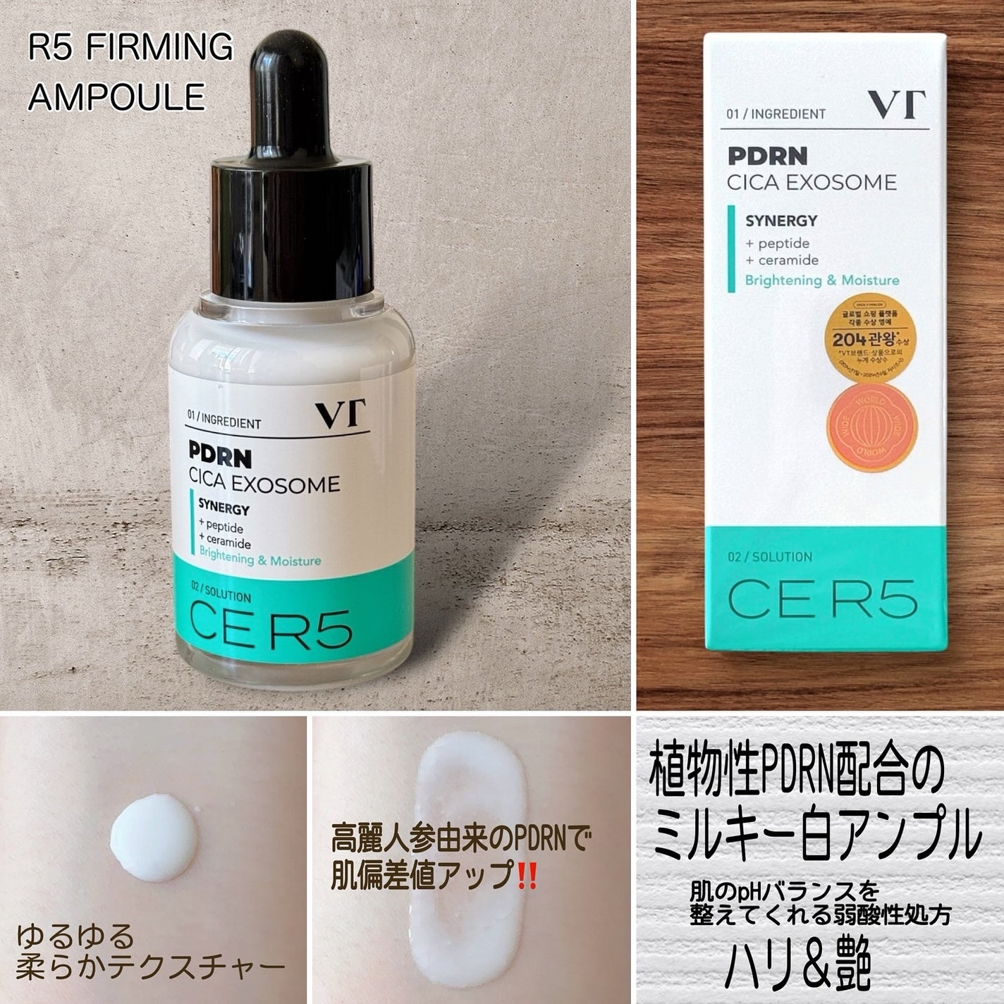 AYAKO¨̮♡⃛ on LIPS 「❤️ྀི🧡ྀིVTCOSMETICS💙ྀི💚ྀི🤍ྀི新作‼️..」(6枚目)