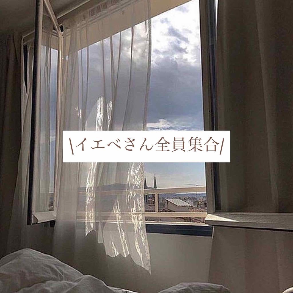 キス クッション リップ ティント/REVLON/リップティントを使ったクチコミ(1枚目)