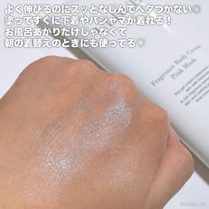 ボディスクラブ Pink Musk/ULRUB/ボディスクラブを使ったクチコミ(3枚目)