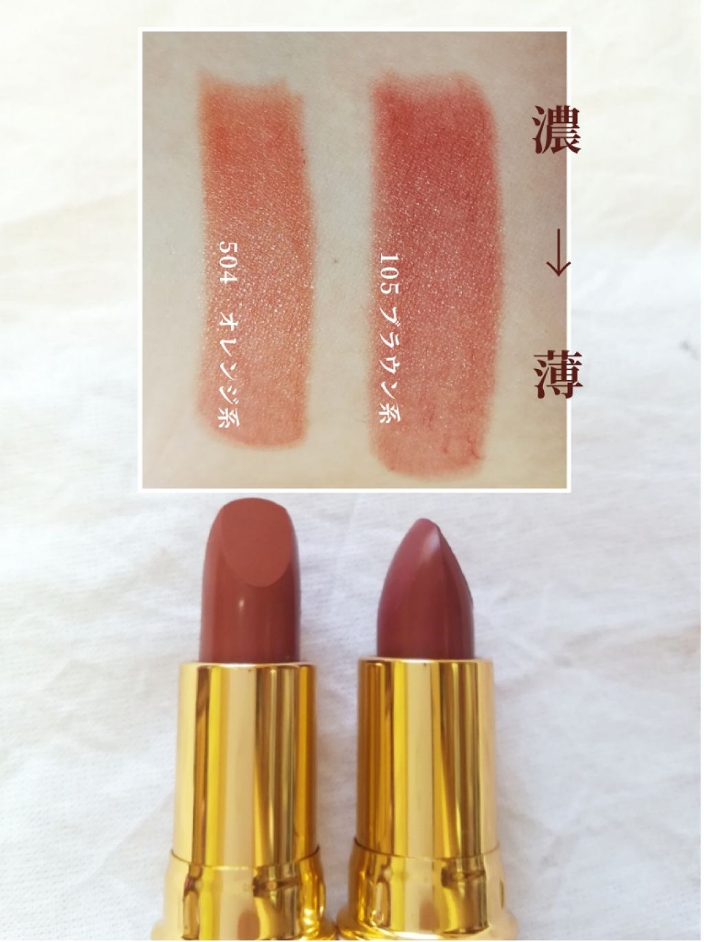 ラスティング リップカラーN/CEZANNE/口紅を使ったクチコミ（2枚目）