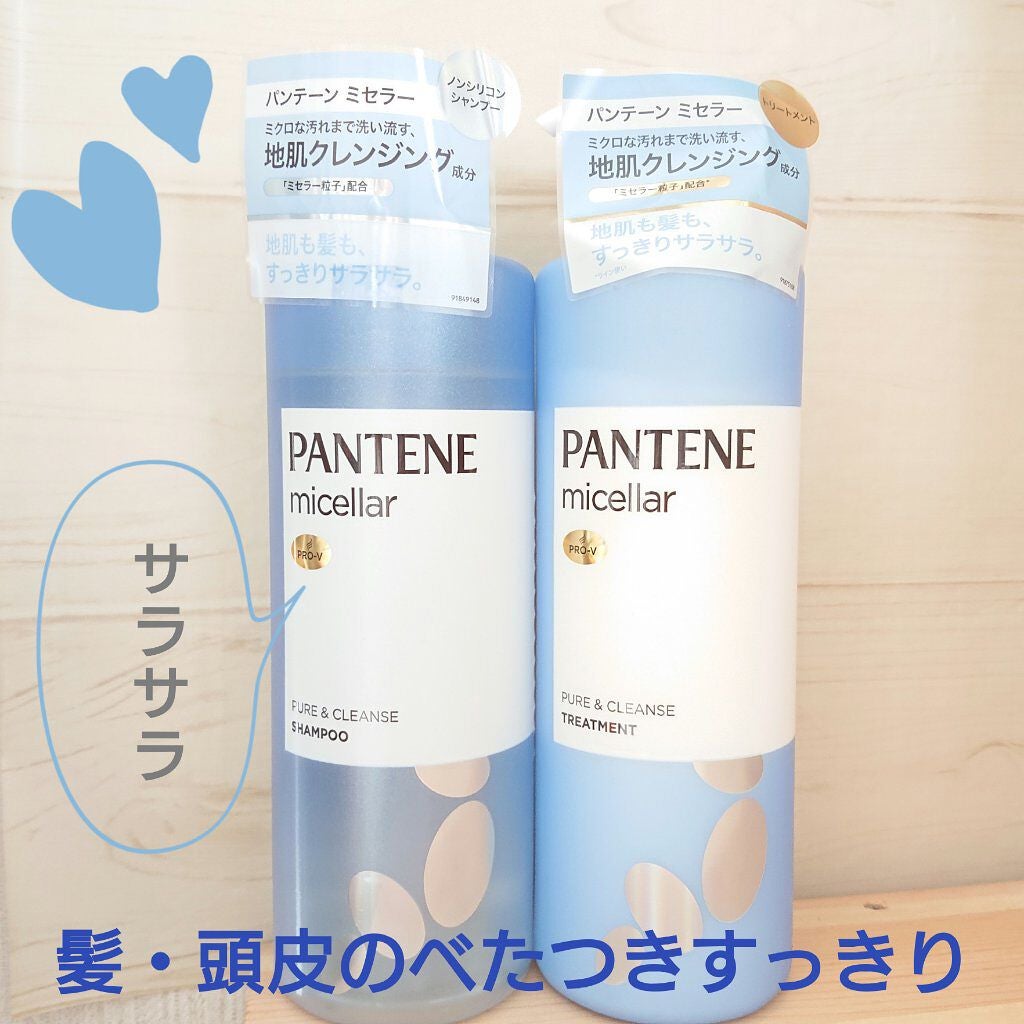 PRO-V ミセラー ピュア&クレンズ ノンシリコンシャンプー/トリートメント/パンテーン/市販シャンプーを使ったクチコミ(1枚目)