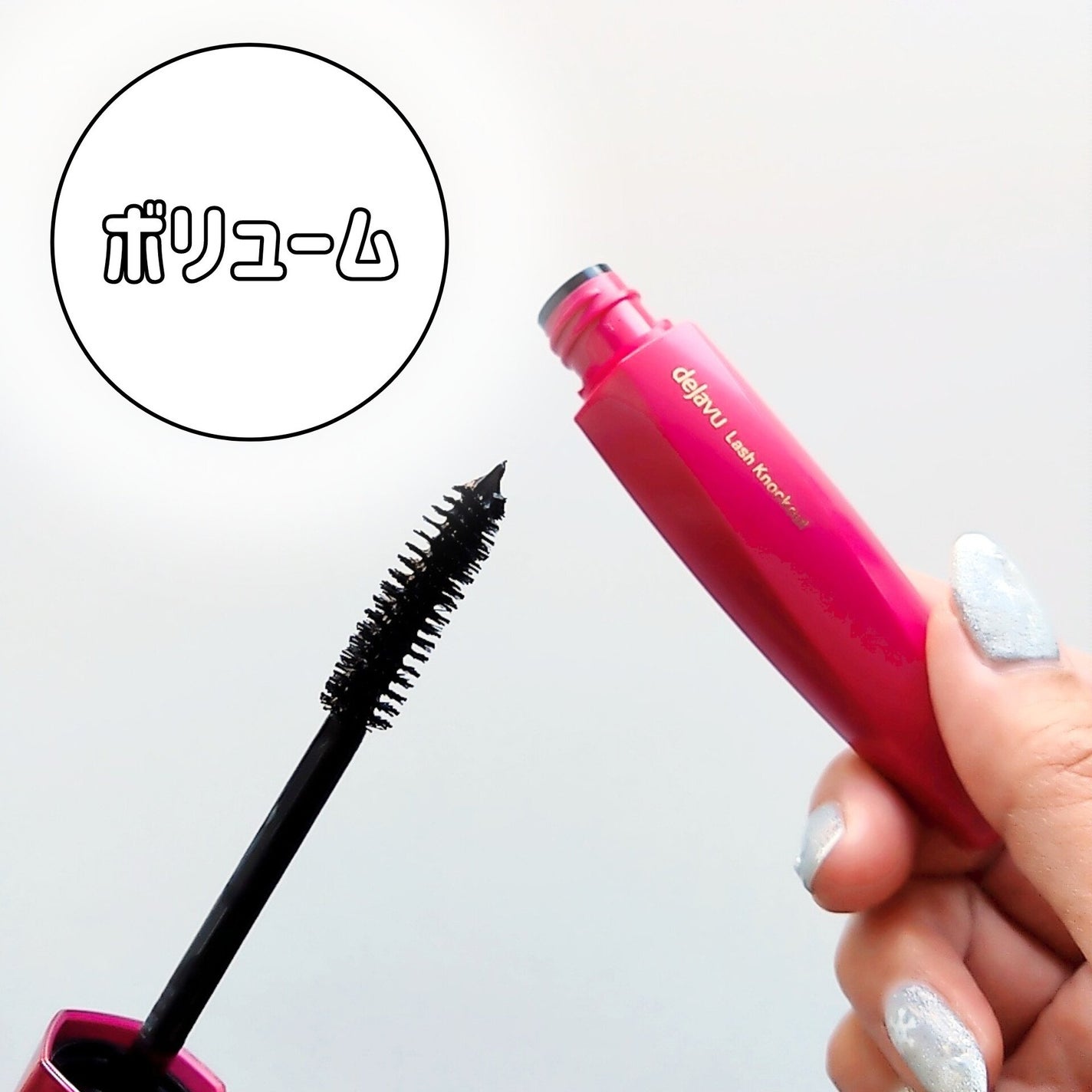 「塗るつけまつげ」ロングタイプ/デジャヴュ/マスカラを使ったクチコミ(7枚目)